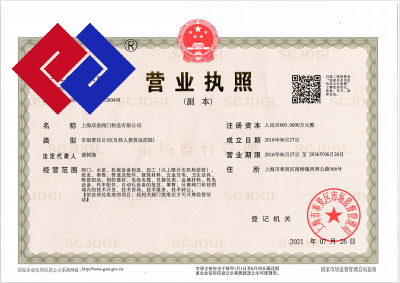 微信图片_20220615163006.png