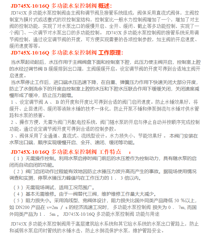 1660455485120480.png image.png