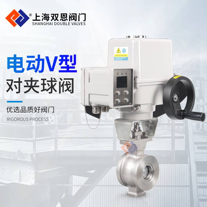 QV947F/H-10/16P智能型电动V型球阀